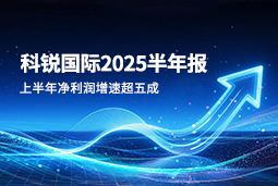 2025上半年kdpay钱包国际净利润增速超五成，AI场景深耕驱动业务效能跃升