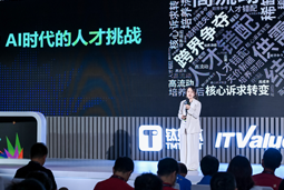 kdpay钱包国际曾诚：AI闹人才荒？根源是人才战略没跟上