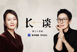 曾诚X脱不花《长谈》：AI时代的工作真相